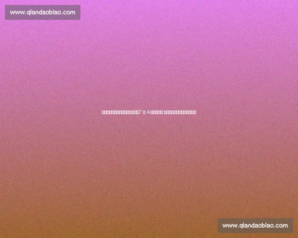 中国首部足球纪录电影决战梭鱼湾7 月 4 日燃情上映 黄健翔激情解说见证冲超奇迹