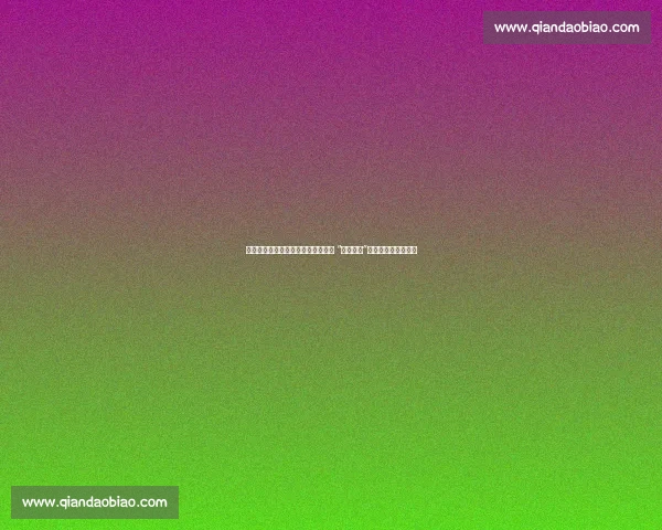 巴尔科拉百场里程碑之夜：巴黎激活 “无敌模式”，胜利如潮水般涌来