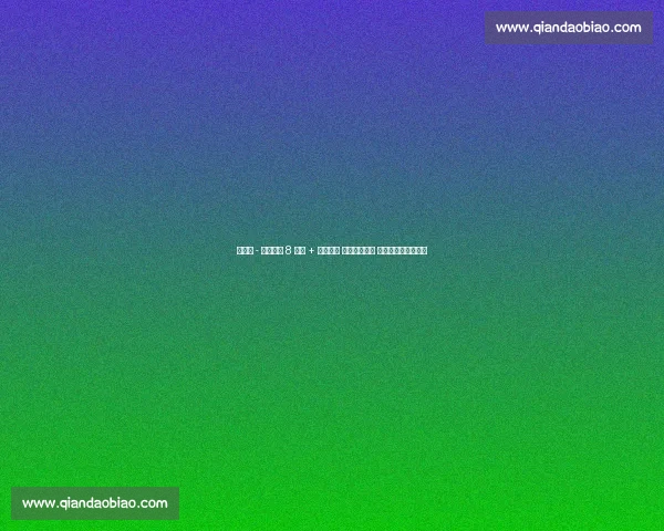 世俱杯 - 乌斯塔里 8 扑救 + 神扑点球 梅西补时中框 迈阿密闷平开罗国民