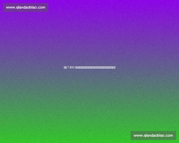 布克 7490 万年薪续约!太阳倒贴清比尔,火箭旧将格林转型控卫挑大梁