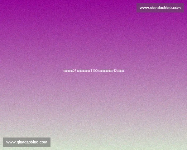 米堡神操作！26 万镑签后卫两年后 1100 万镑甩卖科隆，增值 42 倍创纪录