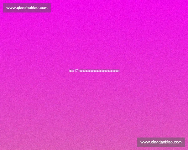 赵蕊蕊 17 岁青涩照曝光！从接应到副攻的蜕变见证中国女排黄金一代