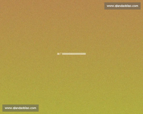 曼联 7 号传奇跨界赋能！德雷珀携红魔战袍剑指温网