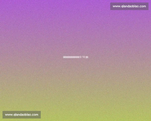 硬茬集结！三对三篮球挑战赛 9.19 开战