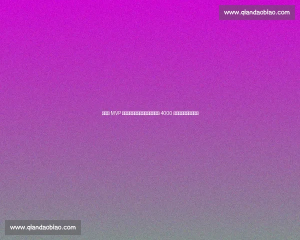 欧青赛 MVP 标价几何?利物浦为埃利奥特开价 4000 万英镑,多家豪门竞逐 欧青赛 MVP 标价几何?利物浦为埃利奥特开价 4000 万英镑,多家豪门竞逐