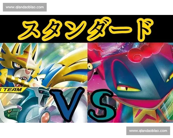 比卡vs：探索宝可梦世界中的对决与成长之路