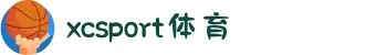 XCSport-XC体育因您更精彩
